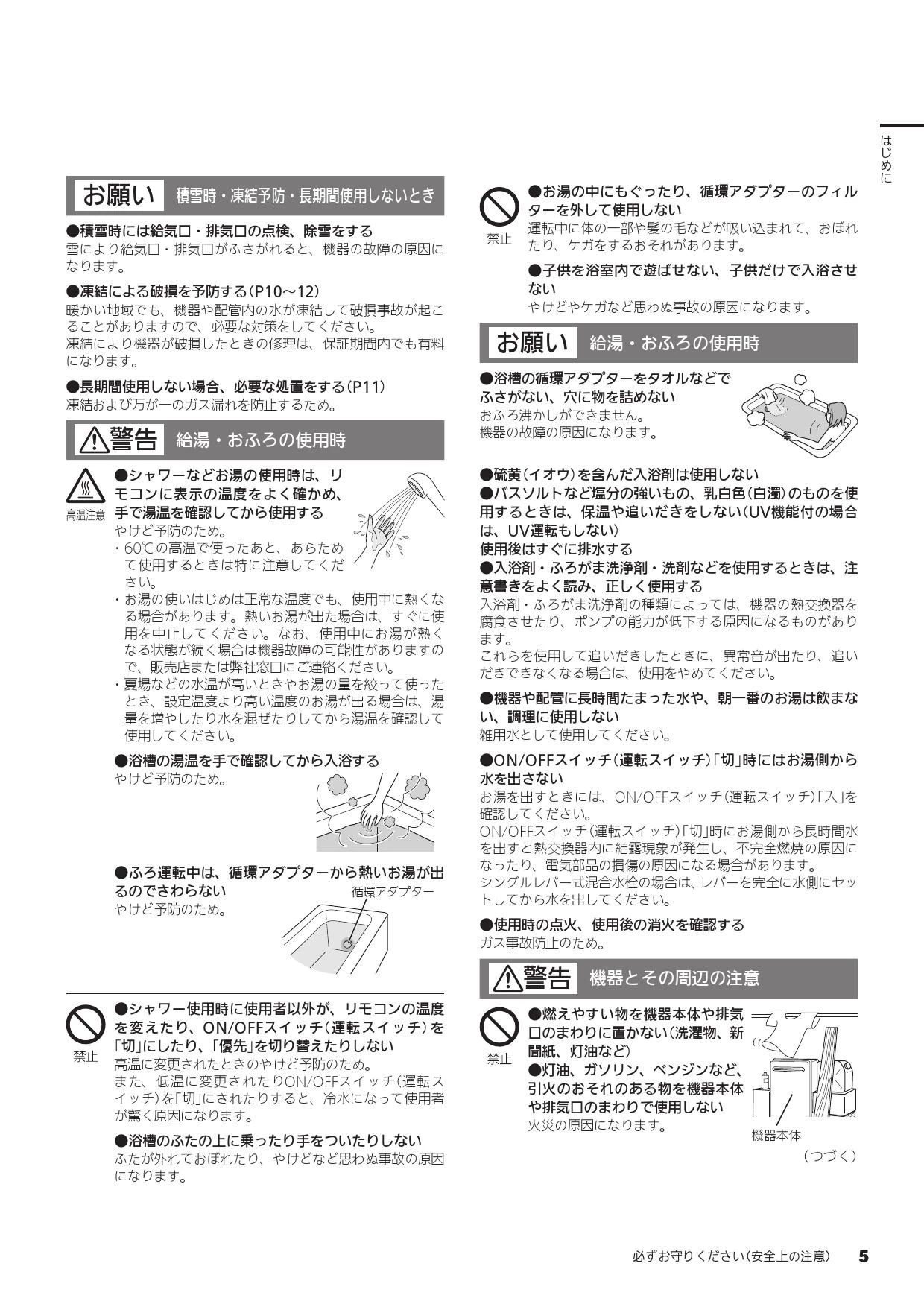 取扱説明書(NYC-iF/DCLS2用)｜テルワールド（日立とナカヨの中古